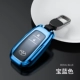 Smart 2 Key Creature Blue [с высокой кожаной пряжкой]