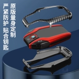 Автоматная модификация LCD -ключа CAFTE CF400CF500 Скорость скорости Mitter TK800 Защитный корпус Бак