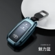 Smart 2 Key Charm Blue [с кожаной пряжкой с высокой точкой]]