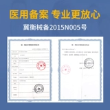 Кашемировые подплечники для сохранения тепла, периартритные погоны для сна, ненагревающиеся, утолщенные морозостойкие шерстяные плечи для людей среднего и пожилого возраста, для мужчин и женщин.