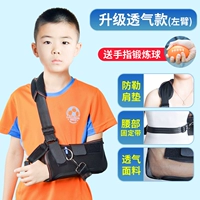 Дети (дышащая модель) левая рука+SF Бесплатная доставка+Kang Fuqiu