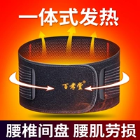 Спонтанное тепловое поясничное ремень поясничного поясничного деформации мышц. Выделение теплого талии по талии по талии.