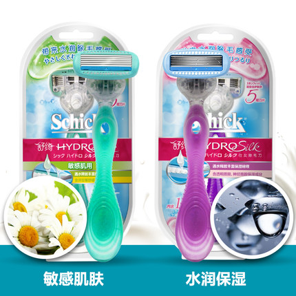 Schick/舒适舒绮剃毛刀私处除毛刀刮毛刀女脱毛刀女用腋毛阴毛-tmall.com天猫