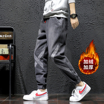 Autumn and winter black mens pants jeans men Korean version of the trend loose size Harlem pants small feet casual pants
