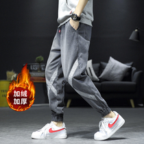 Jeans men autumn Japanese big size loose tie pants Korean version of the Tide brand Haren pants overalls casual trousers