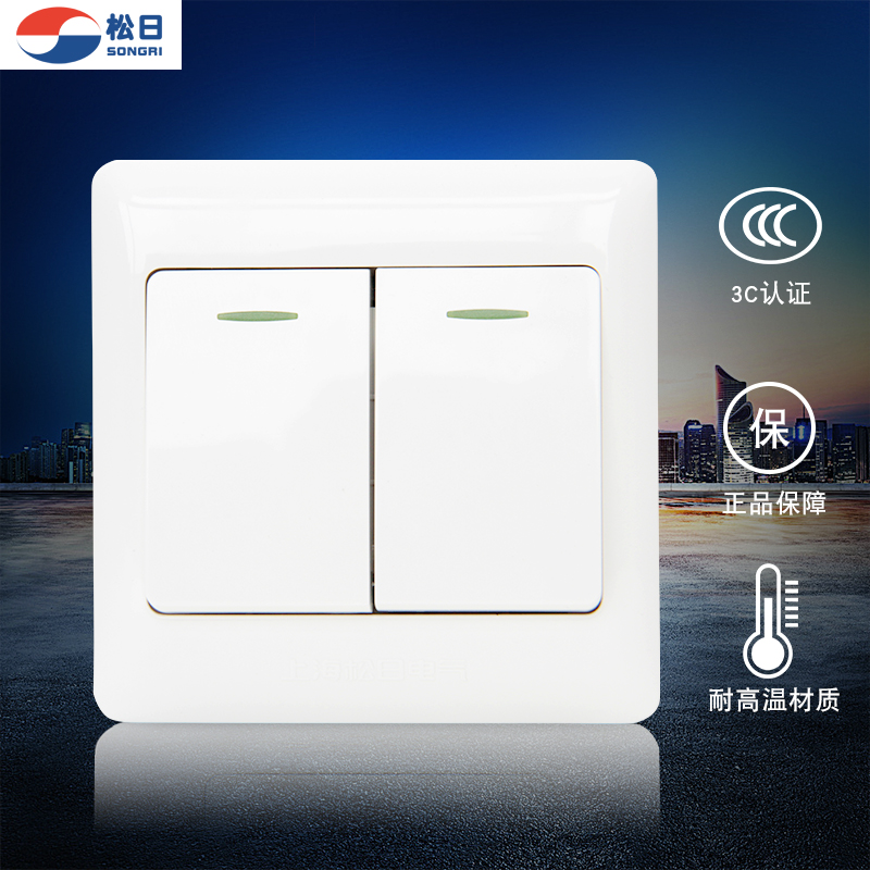 Shanghai Sunday 86 Type Two Open Single Control Family Wall Ivory White Pure Color Power Switch Socket Panel