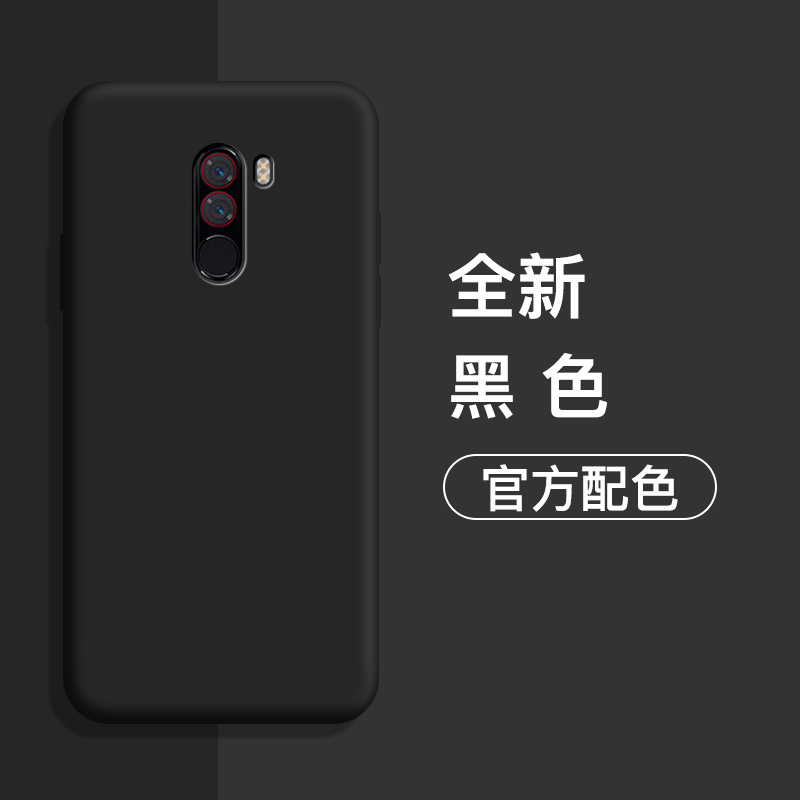 黑色