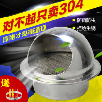 Air Outlet Kitchen Smoke Exhaust Stainless Steel Anti-Wall Vent Exhaust Fan kitchen Kitchen Hood 