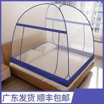 Mongolia packs mosquito nets 90cm children anti-fall totally Mongolian bunnets mosquito nets students dormitories No bracket for home