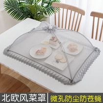 Kitchen Vegetable Anti-Fly Basket Mesh Hood Hood Home Summer Cover Rice Mesh Yarn rice vegetable Shrink Lid Dishs rectangle