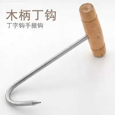 Roast duck oven with duck hook roasting oven barbecue portable single hook wooden handle stainless steel T-shaped hook single hand hook hand pull hook