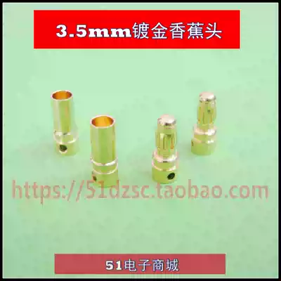 3 5mm aircraft model banana head gold-plated banana head male head