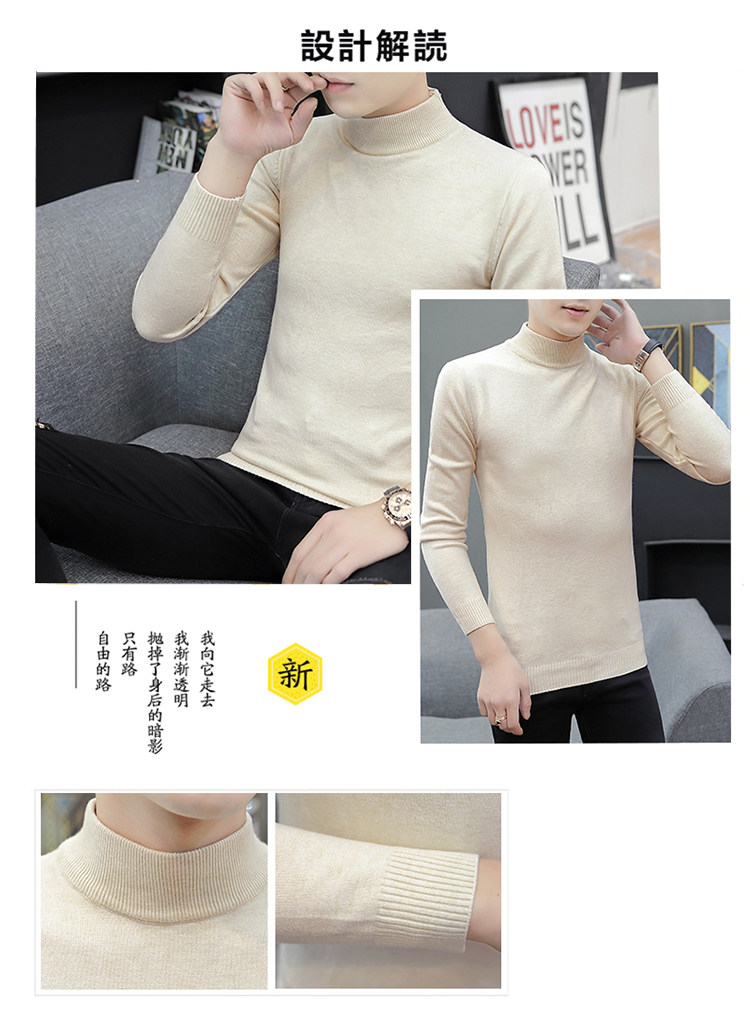 Демисезонный трикотажный приятный телу кашемировый свитер, высокий воротник, облегающий крой, увеличенная толщина 1834838250 