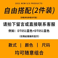 Две свободные комбинации