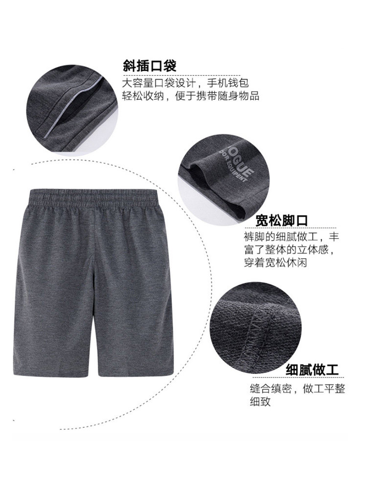 CASUAL SPORTS SHORTS MENS SUMMER THIN LOOSE QUICK-DRYING FIVE-POINT BEACH PANTS ICE SILK PLUS SIZE THREE OR FOUR PANTS