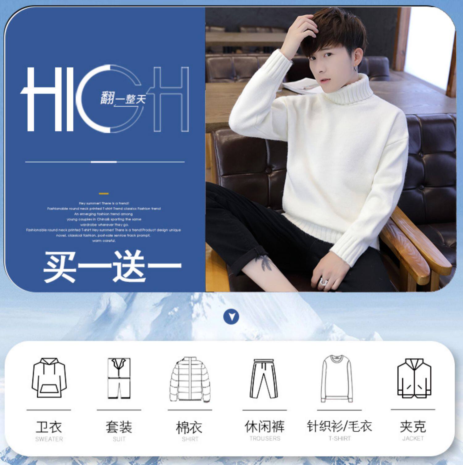 Демисезонный трикотажный приятный телу кашемировый свитер, высокий воротник, облегающий крой, увеличенная толщина 1834838250 