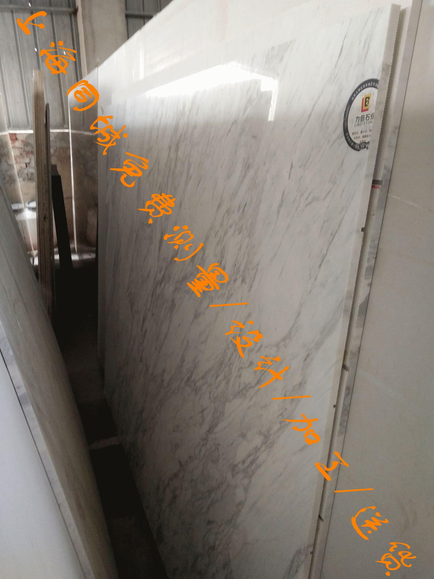 Shanghai natural marble jazz white series custom bar counter small round table coffee table bay window shoe cabinet TV cabinet background