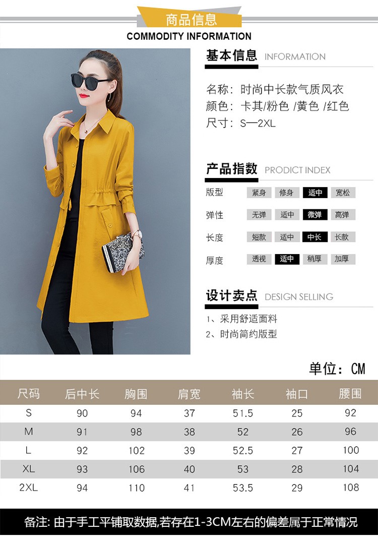 Áo xuân nữ 2019 mới xuân hè mới người đàn ông nhỏ bé kaki áo gió dài áo khoác nữ - Trench Coat áo khoác vest nữ