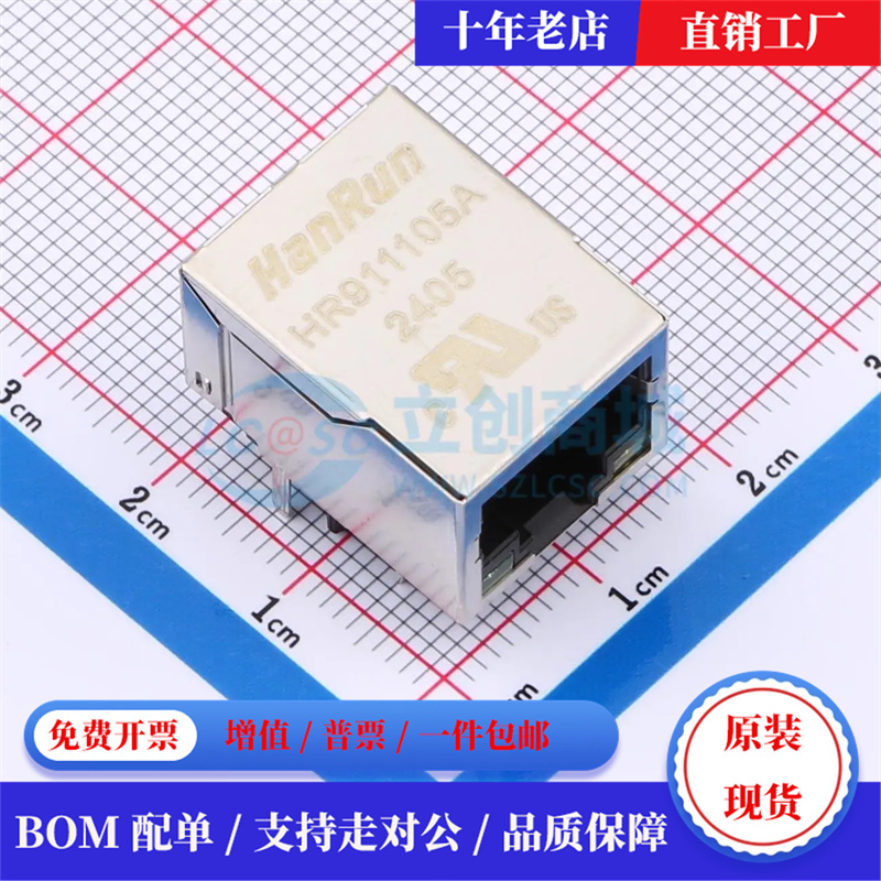 Brand New Original Hr911105A Ethernet Connector (Rj45 Rj11) Package Plug-In in Stock Brand New Original Hr911105A Ethernet Connector (Rj45 Rj11) Package Plug-In in Stock
