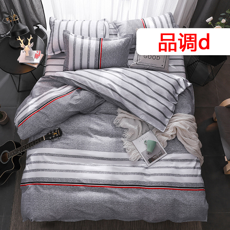 Bộ đồ giường ba mảnh, chà nhám, phim hoạt hình, gió nông thôn, bốn mảnh, ký túc xá, giường tầng, giường đơn - Bộ đồ giường bốn mảnh bộ ra nệm