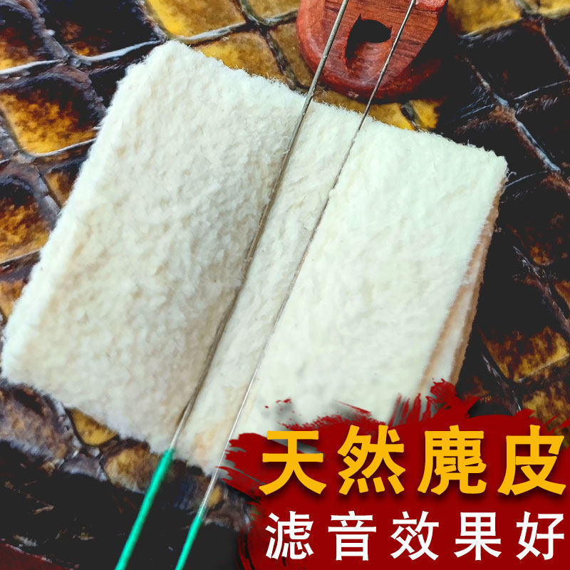 Two Hu Filter Mat Two Accessories Filter Mat Direct Pad Direct Selling Mat