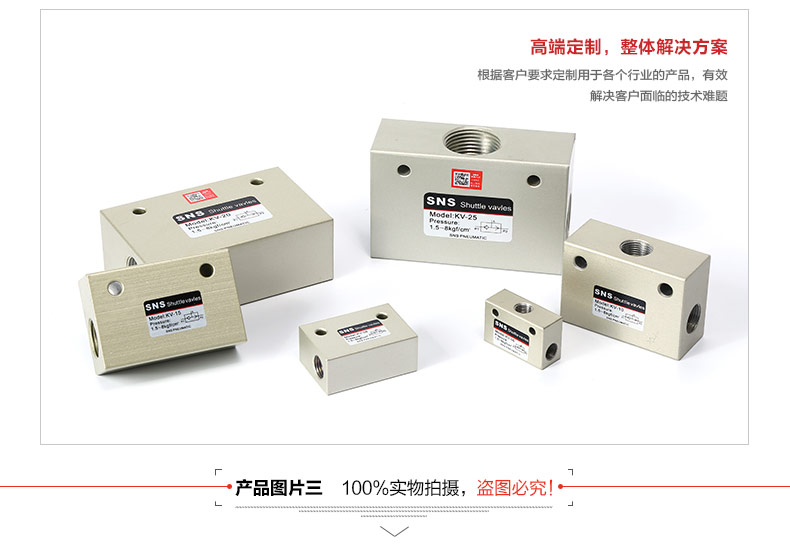 SNS Shenchi công cụ khí nén KV-06 08 10 15 20 25 Van điều khiển lưu lượng van điều khiển lưu lượng - Công cụ điện khí nén