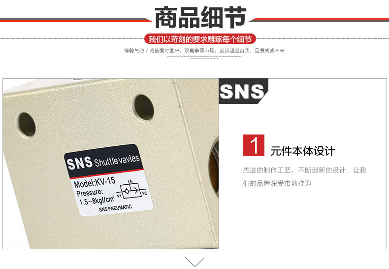 SNS Shenchi công cụ khí nén KV-06 08 10 15 20 25 Van điều khiển lưu lượng van điều khiển lưu lượng - Công cụ điện khí nén