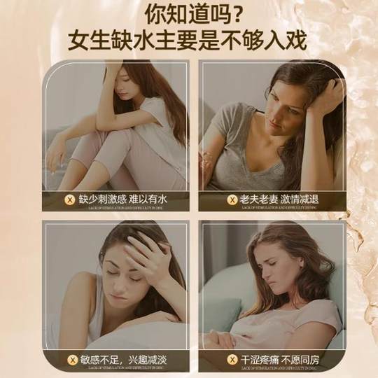 人体润滑剂液油房事男女正品夫妻用品阴道中老年成人性生活旗舰店