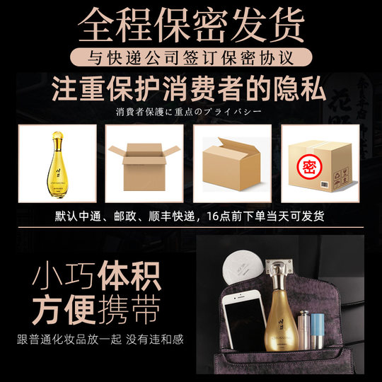 人体润滑剂液油房事男女正品夫妻用品阴道中老年成人性生活旗舰店