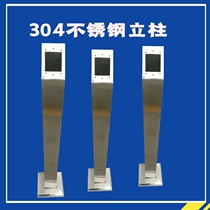 Card reader column 304 stainless steel column Face recognition column Community access control 150000 credit card column