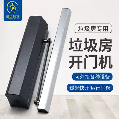 Garbage room outdoor custom smart community induction automatic switch door Small automatic door opener Electric door closer