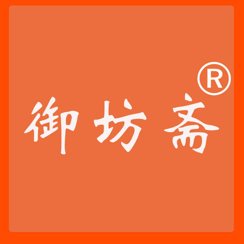 御坊斋食品的LOGO