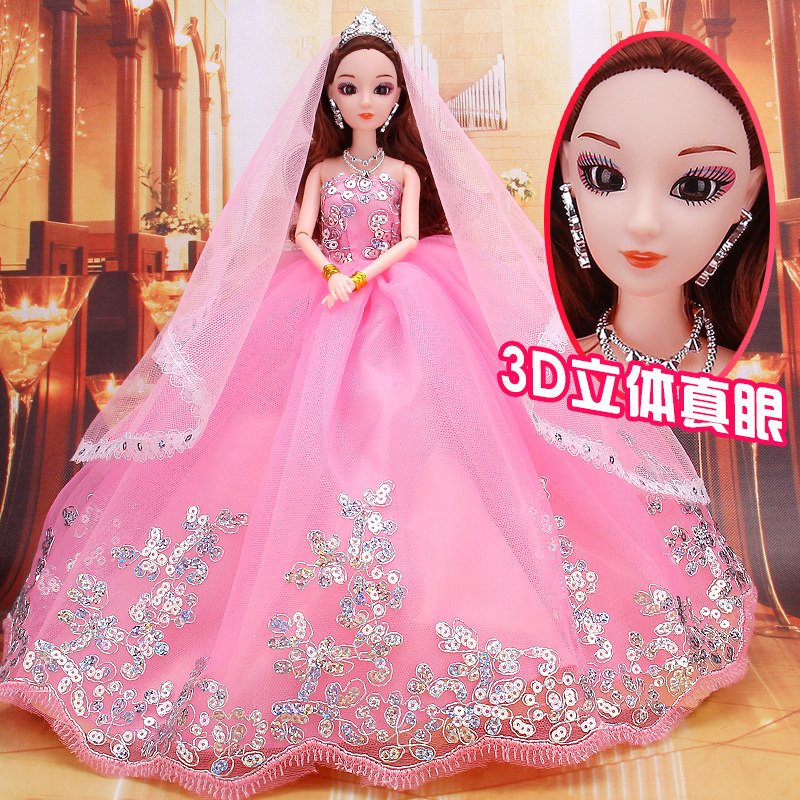 30厘米梦幻芭比娃娃裸娃素体换装12关节3d真眼公主女孩玩具模型