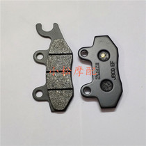 KPR150 Lifan motorcycle LF150-10B-10S-10F Front and rear brake leather KP150 disc brake sheet KPS200