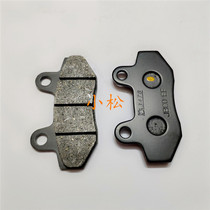 Majest T2T3T5T6T8T9T10 Cruiser motorcycle scooter front and rear disc brake pad brake skin