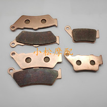 Chunfeng CF650NK 400NK CF650TR-G Guobin sintered front and rear brake pads Disc brake leather brake pads