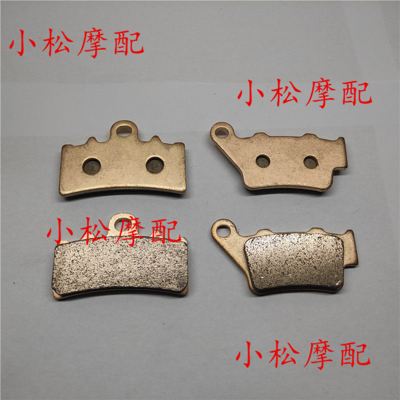 KTM Duke125 200 390 RC200 390 carbon-based front and rear brake pads disc brake pads brake pads