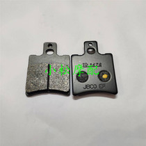 Apeilia Apulia SR50 99-00-01-02-03 early generation front and rear brake pads disc brake pads