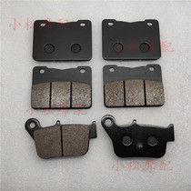 Suitable for SYM locomotive Sanyang TL500 Maxsym400i Maxsym600 front and rear brake pads brake pads