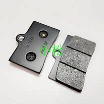 Big abalone disc brake pads brake pads suitable for large pairs of four calipers Aideli car force house HF6 Pyuqi electric car