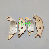 Motorcycle YS150 Feizhi 150 YS250 Feizhi 250 Metal front and rear brake pads Disc brake pads