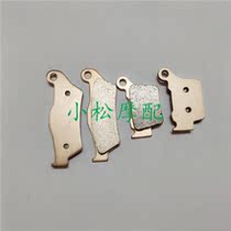 Metal front and rear brake pads disc brake pads for BMW BMW G450X 08-09-10-11