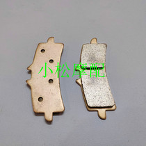 Suitable for Brembo calipers GP4-RX M40 M50 AK-D10 metal sintered brake pads disc brake pads