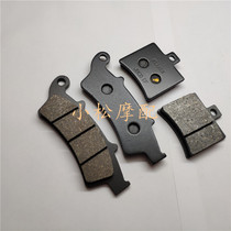 Aprilia Scarab 200 Jincheng Tiramisu 200T front and rear brake pads disc brake pads