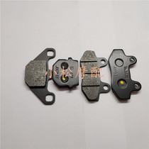 Apulia Motorcycle parts GPR125 front and rear brake pads GPR150 front and rear brake pads Disc brake pads