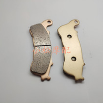 CB1100 ABS 13 14 NC700 XD ABS 12-17 front and rear brake pads brake pads