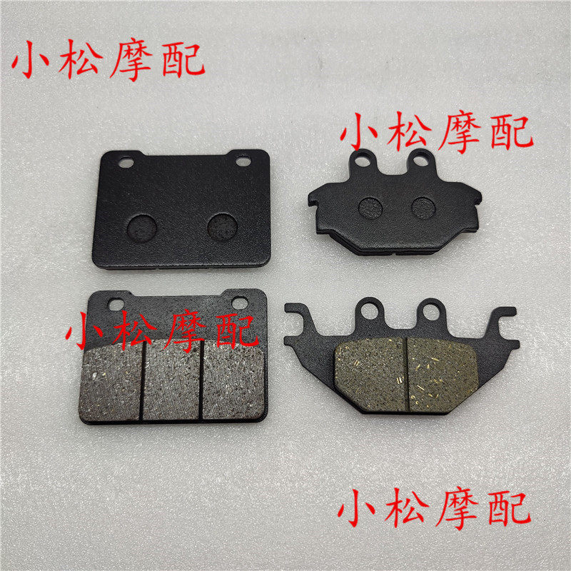 SYM Sanyang Wild Wolf 300 SB300 T2 Wild Wolf SB250 12-15 years front and rear brake pads brake skin