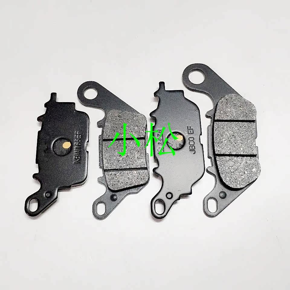 Locomotive accessories S sister NVX155 AEROX155 NMAX155 Exciter 150 Front Brake Pieces