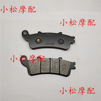 Motorcycle ST1300 ST02-07 with ABS model VTX1800 02-11 front and rear brake pads