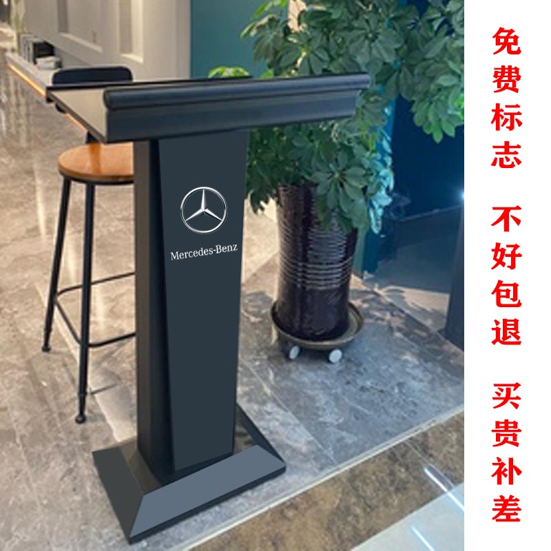 Dining Room Greeting Reception Brief Fashion Modern Property Registration Speech for the Chair Desk Baking Lacquer Talk Desk
